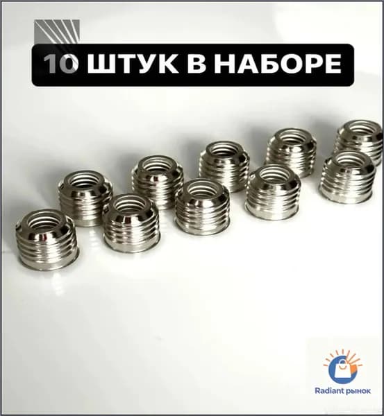 Патрон для лампы, Цоколь:E27, 10 шт.