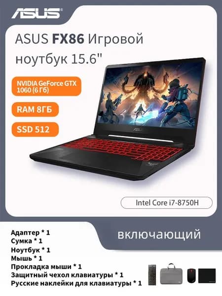 ASUS FX86 Игровой ноутбук 15.6", Intel Core i7-8750H, RAM 8 ГБ, SSD 512 ГБ, NVIDIA GeForce GTX 1060 (6 Гб), Windows Pro, Английская раскладка