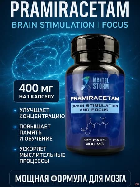 Релаксант