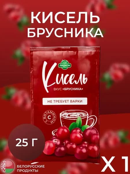 Кисель вкус Брусника с витамином С 25гр.