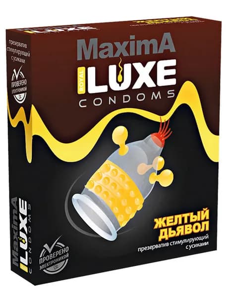 Презервативы LUXE Maxima Жёлтый Дьявол, 1 шт.