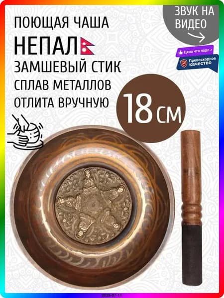 Набор рун из меди, магическая атрибутика для ведьмы, 1500 г, желтый цвет