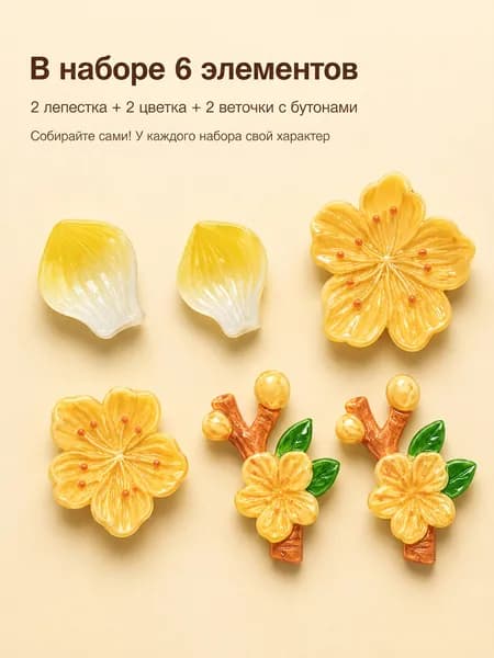 3D наклейка сакура на машину, объёмный цветок из полимера на кузов, автоаксессуар на липучке без повреждений, декор для салона и экстерьера