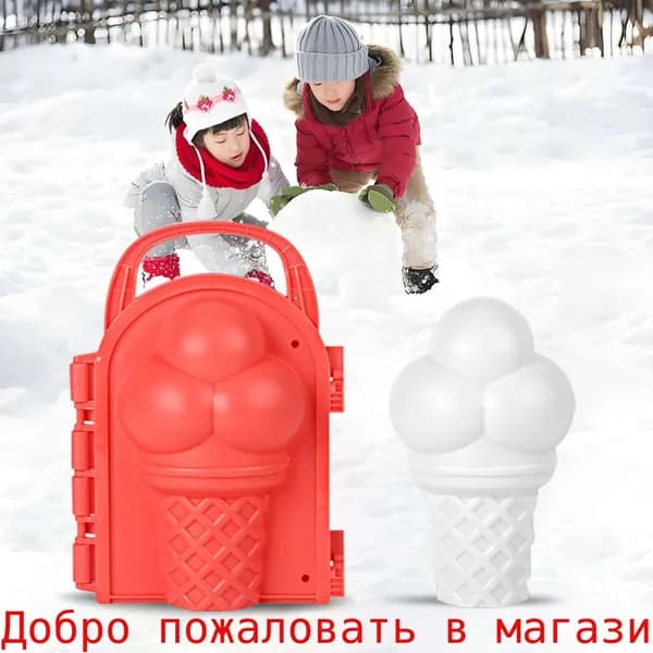 Игрушка для лепки снеговика, снегогенератор детей, снег и песок улицы своими руками, подарок, 1 шт