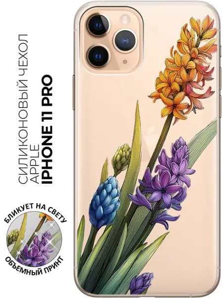 Чехол на Apple iPhone 11 Pro с цветами
