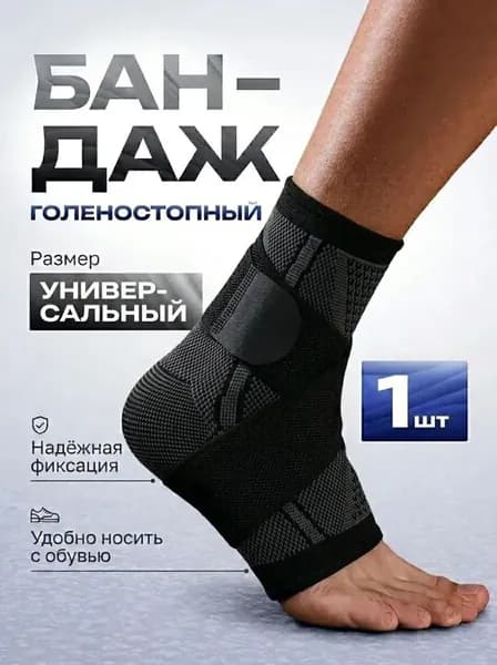 Наколенники для тяжелой атлетики