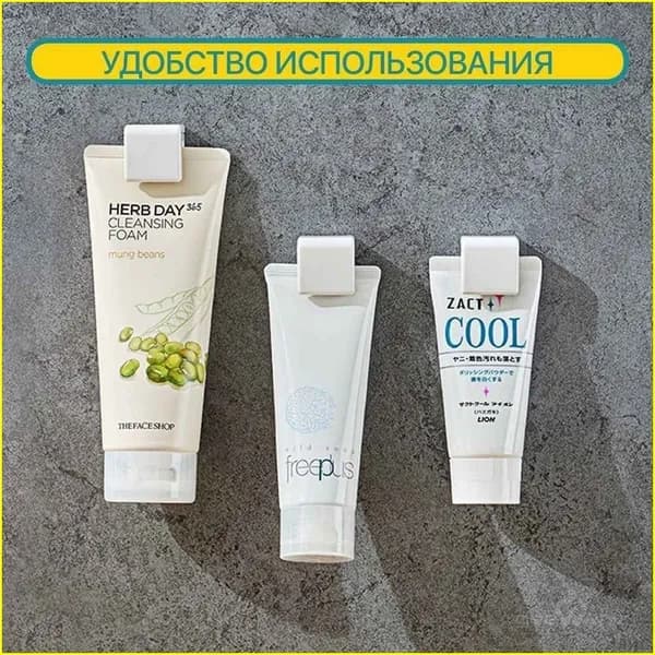 Дозатор для зубной пасты, 3 шт