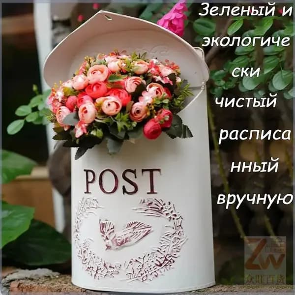 Почтовый ящик 1 секц. 400 мм x 90 мм x 350 мм, белый