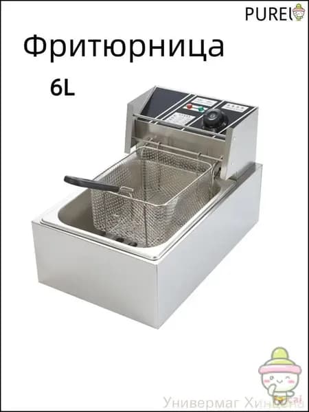 Тепловое оборудование для общепита