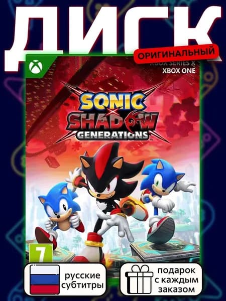 Sonic x Shadow Generations XOne, русские субтитры