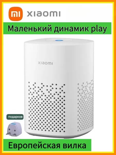 Интеллектуальный динамик Xiao Mijia Xiaoai, эксклюзивная модель для воспроизведения