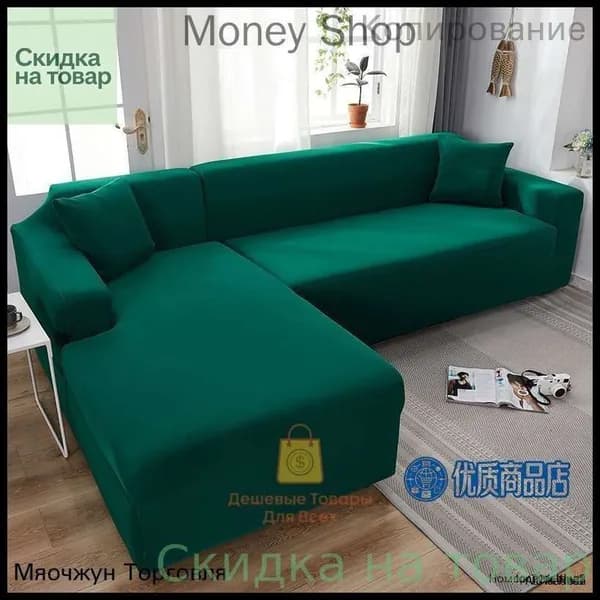 Диван раскладной 230х190 см,зеленый