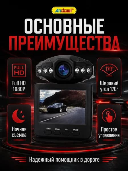 Двухканальный автомобильный видеорегистратор 4K с G-сенсором и ночной съемкой, 170 + 140 широкоугольные камеры, для передней и задней фиксации