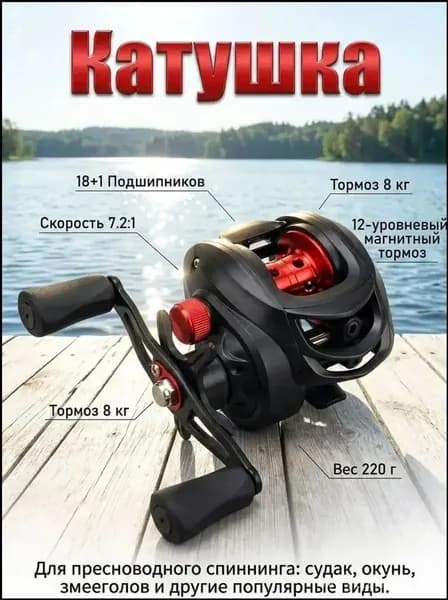 Катушка, диаметр катушки: 37 мм