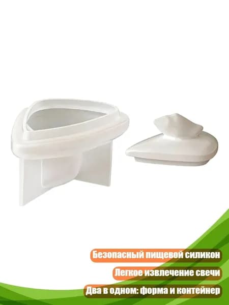 Силиконовая форма для свечей, 10 см, - B