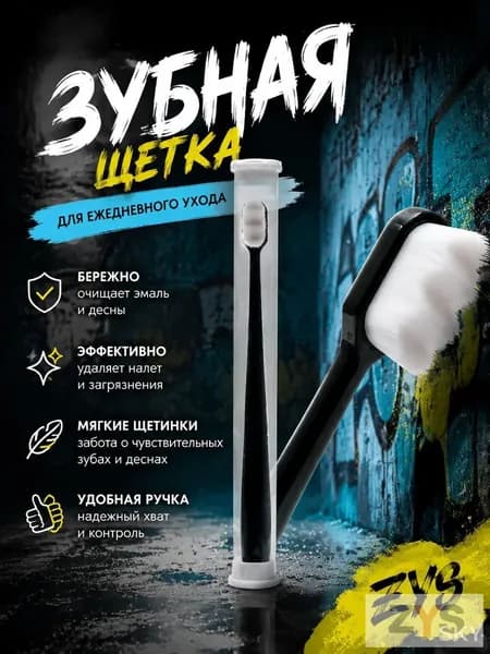 Электрическая зубная щетка Пара зубных щеток Wanmao