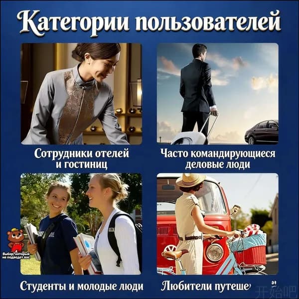 Карта для активации света в номере отеля, качественный ключ к стабильной подаче электричества 4