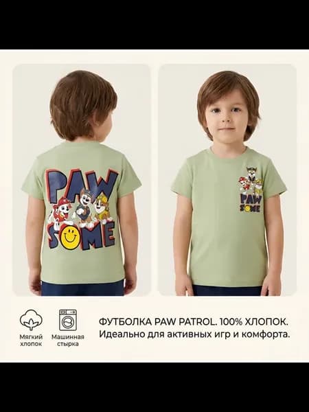 Детская Футболка из хлопка
