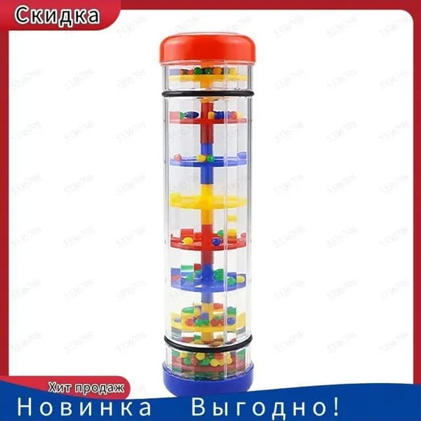 Шум дождя для релакса: ручной музыкальный инструмент (расслабляющий звук, йога, медитация, сна)