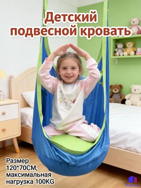 Садовые качели 120х70х100см