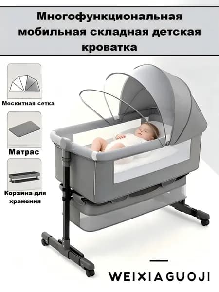 Колыбель ,,68х92х80см