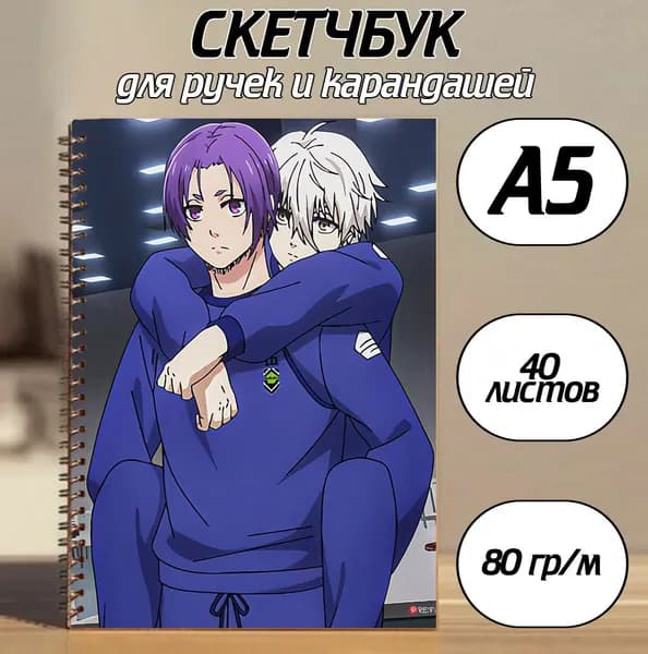 Скетчбук A5, листов: 40