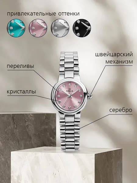Часы наручные женские кварцевые серебро 925 пробы на браслете 16 см