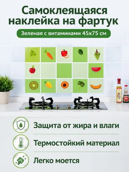 Ларь для овощей,45х75см