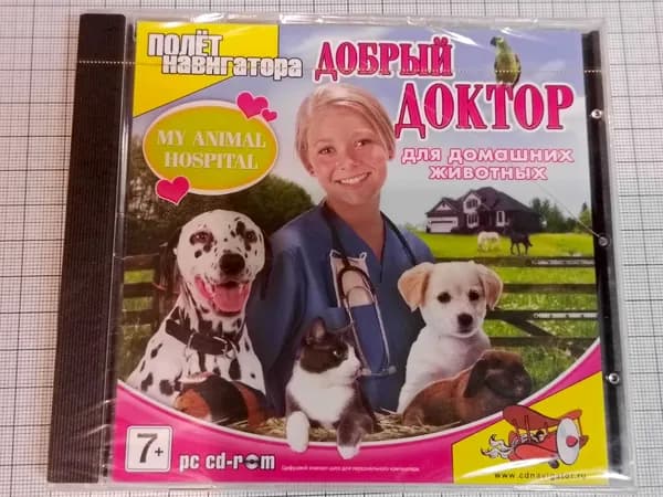 Винтажный диск с игрой Добрый доктор для домашних животных. My animal hospital