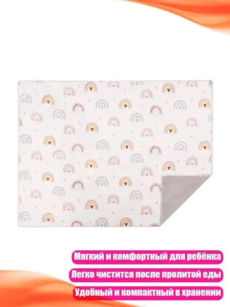 Съёмная кормящая подушка, Радуга