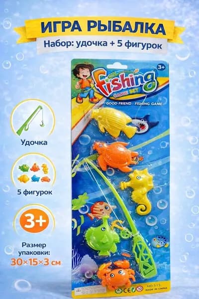 Игра Рыбалка с рыбками .