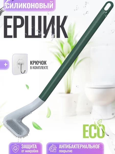 Ершик для унитаза, 1 шт