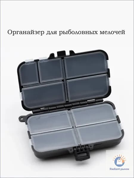Эксклюзивный боксорганайзер для приманок и мелочей рыбака применяется