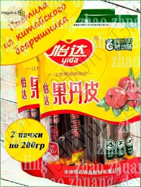 Бестселлер ОзонЛеденцыshuxia