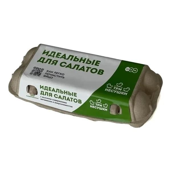 Яйцо куриное Три несушки Идеальные для салатов Б10 10 шт