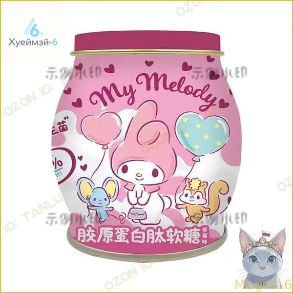 Серия Sanrio - желе Мелодия со вкусом клубники 80гр