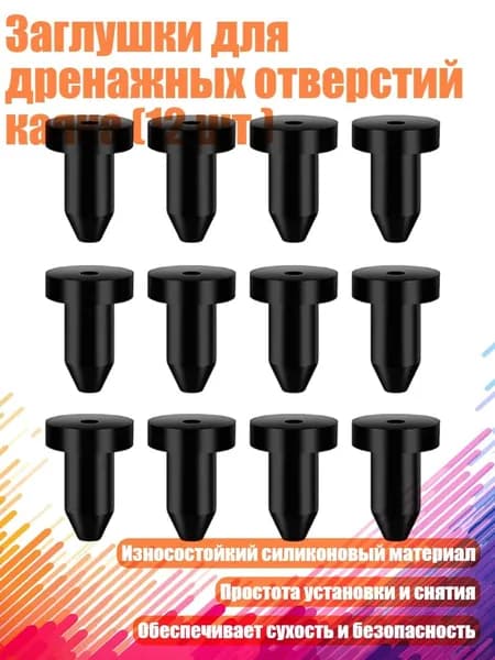 Аксессуары, запчасти для каяка, байдарки