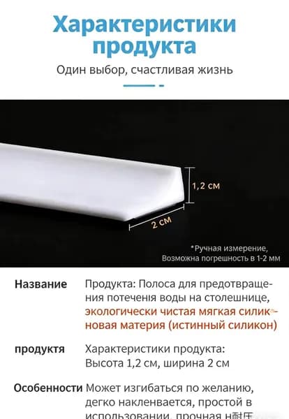 Гибкий силиконовый бордюр для ванны и душа, самоклеящийся водоотталкивающий порог-плотина 100 и 200 см, защита от протечек и сухой пол в ванной комнате