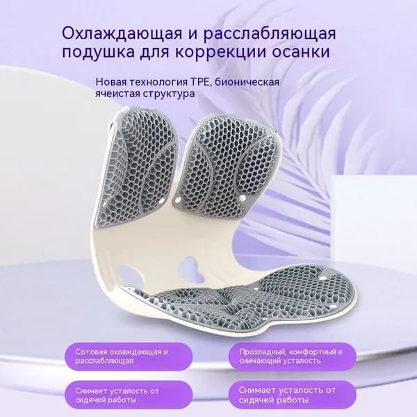 Запчасти для кресла , 42х32х44 см