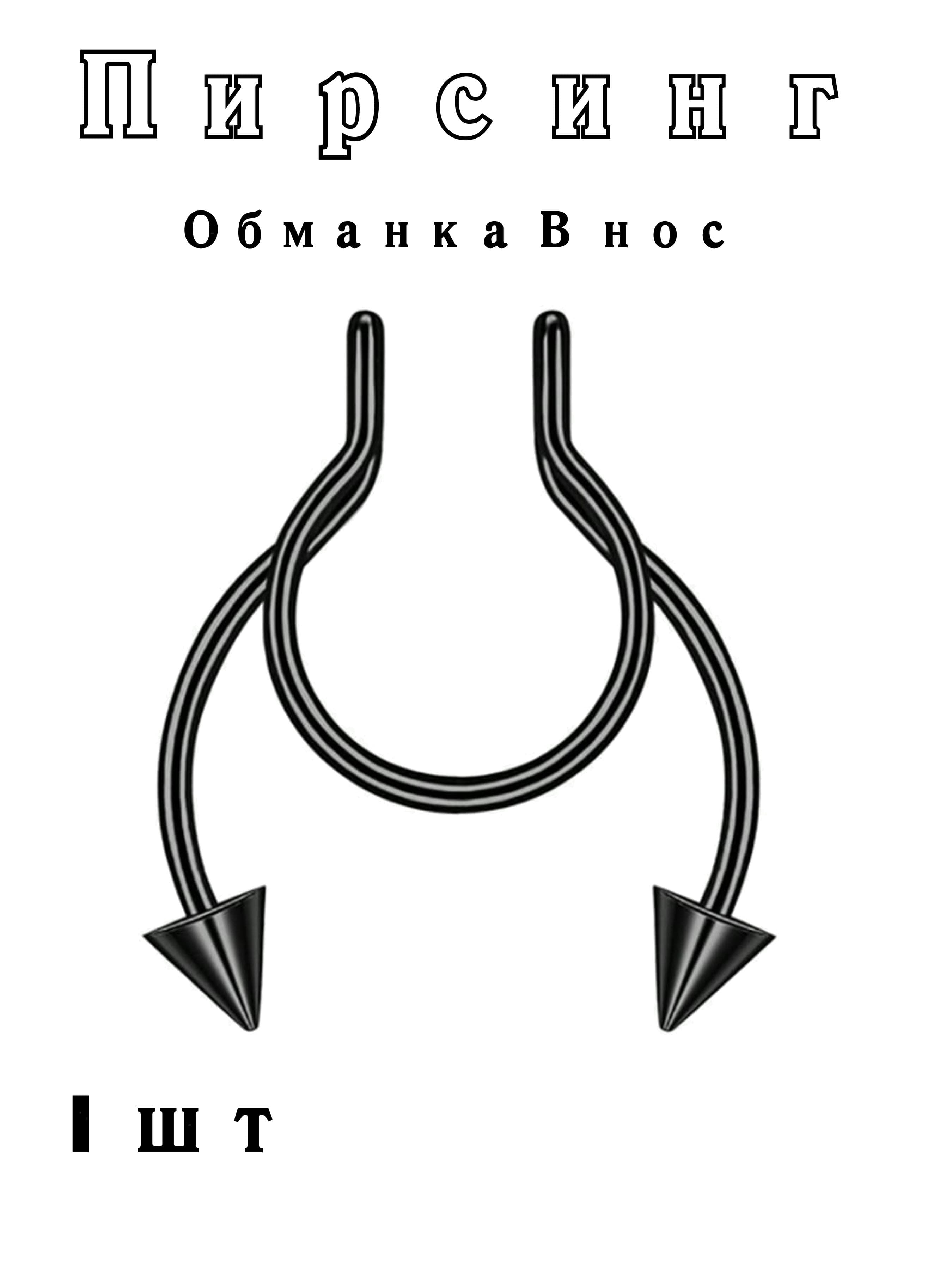 KK Piercing Пирсинг