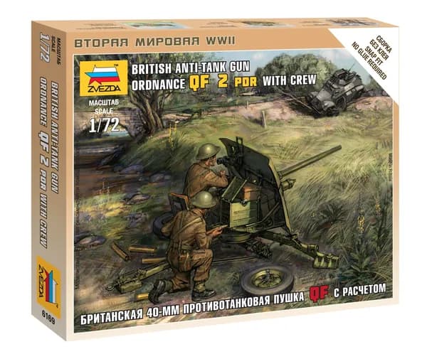 Сборная модель Британская противотанковая пушка QF-2-pdr с расчетом Масштаб 1:72 (4.6 см) Звезда Арт.6169 сборка без клея