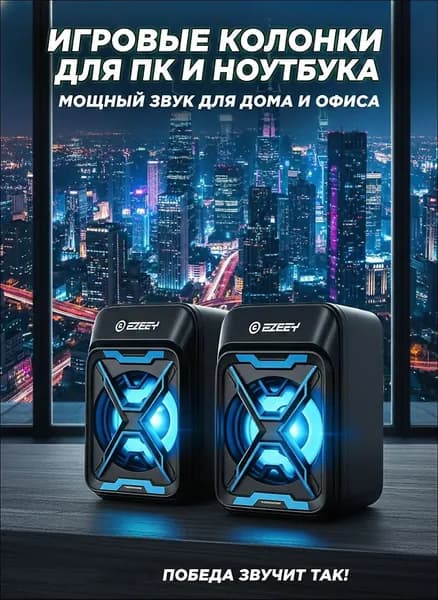 ZHONE Компьютерные колонки -подсветкой Миниатюрные проводные USB-колонки для игр, музыки и работы