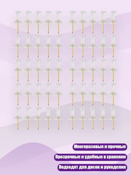 Скобы для степлера