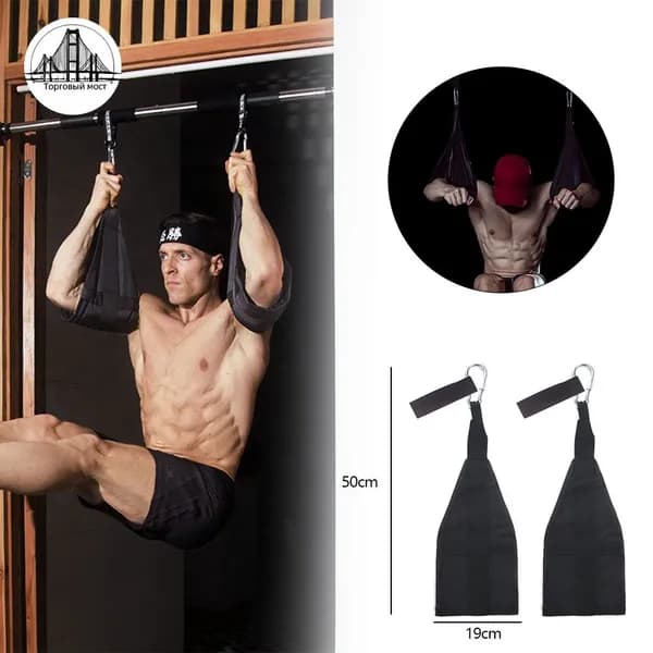atreebrother Тренировочные петли, длина: 50
