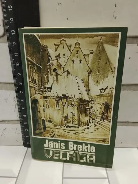 Канцелярия антикварная винтажная Набор из 18 открыток Янис Бректе Вецрига