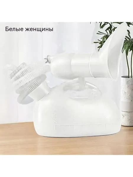 Женский и мужской писсуар для писсуара
