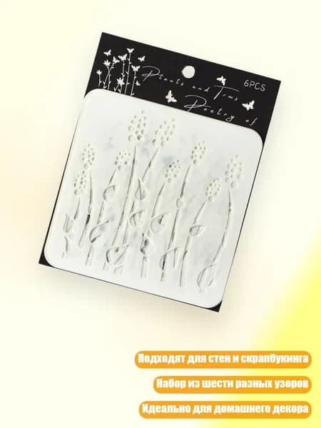 Пастель/ 40 г.