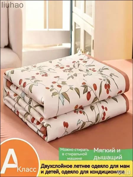 Одеяло Двуспальный 200x220 см, Летнее, с наполнителем Ангора, комплект из 1 шт