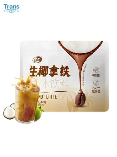Hainan Pinxiangyuan Сырой кокосовый латте 300 г (15 г * 20 упаковок) Независимая упаковка со вкусом кокосового молока