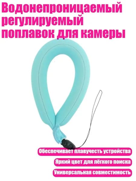 Аксессуары для дайвинга